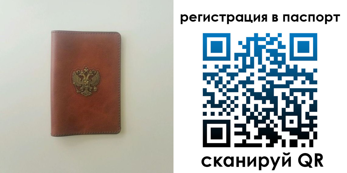 пропишу в квартире в Южноуральске